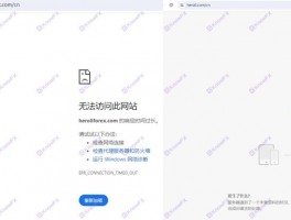 Enjoytrader社区深陷信任泥潭：隐私政策成谜，合作方接连暴雷！！