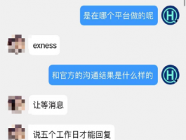 出事就不管了？GMI这些平台处理问题的态度大有问题！！